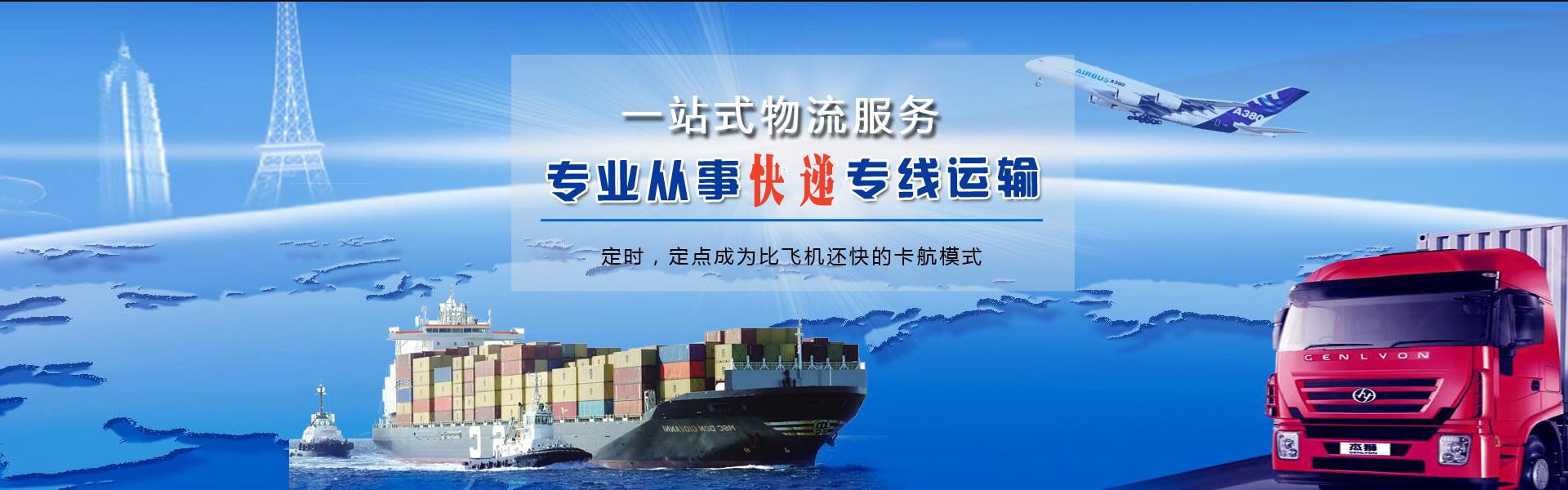 云城区到北京物流公司-云城区至北京物流专线-云城区空运到北京-优时通物流有限公司