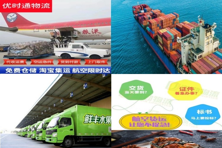 云城区到北京航空货运公司-云城区到北京物流专线